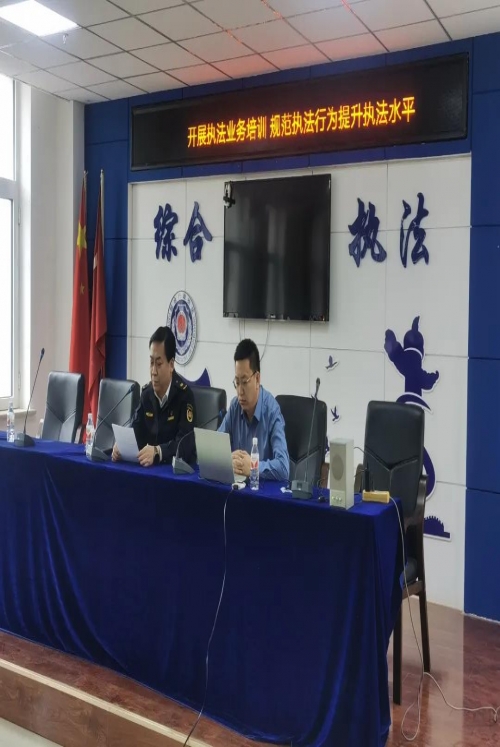 瀛桥律所为综合执法局开展业务培训 让执法有力度更有温度