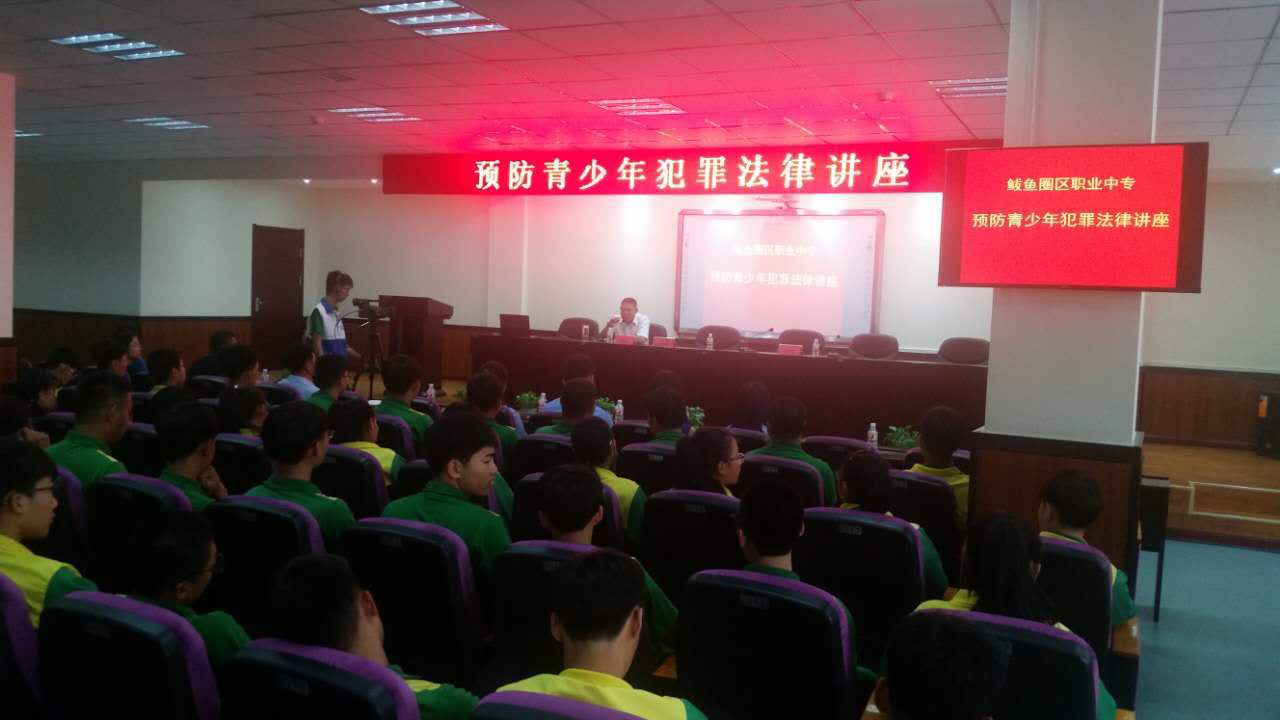 辽宁律师事务所